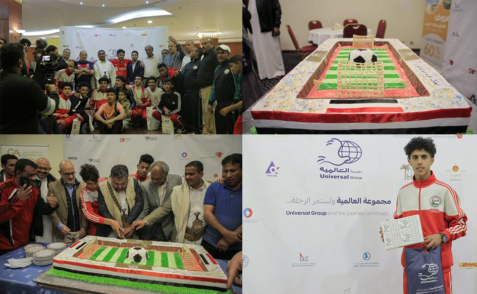  The Universal Group Honors Yemeni National under-17 Football Team